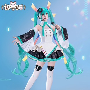 初兽猫 现货 初音cos服未来miku初音cosplay十周年二次元服装