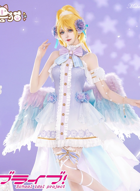 初兽猫 现货lovelive动漫绚濑绘里cos服装白色情人节天使偶像企划