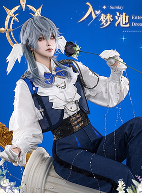 初兽猫cso服  cos服星期cosplay入梦池礼服男装