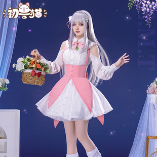 初兽猫 现货 从零开始爱蜜莉雅cos服私服cosplay艾米利亚艾米莉亚
