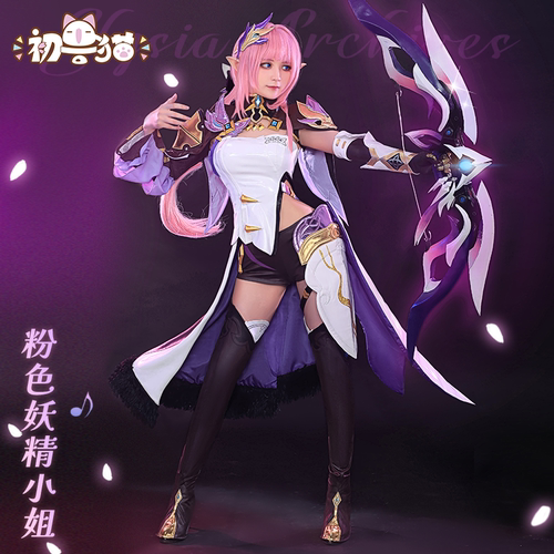 现货 初兽猫 爱莉cosplay妖精小姐cosply服装女cos