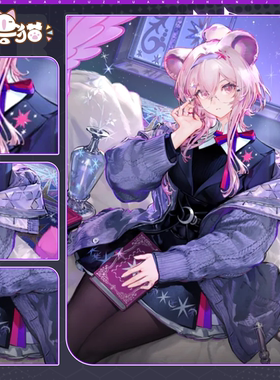 初兽猫 征集 明日方舟cos服 林雨霞 求知的魔法 小马宝莉联动服装