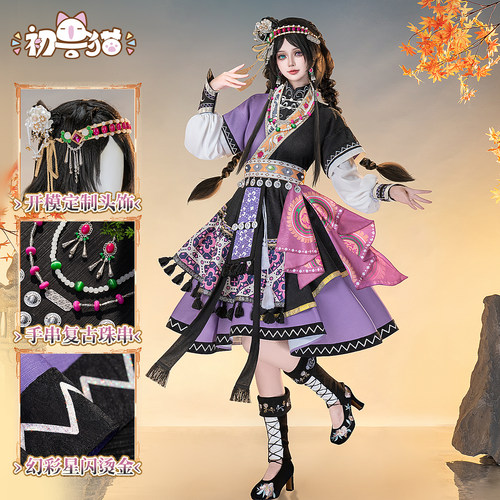 初兽猫 现货 茉莉花之炯cos服娜雅cosplay女装天命胤异传乙女服装