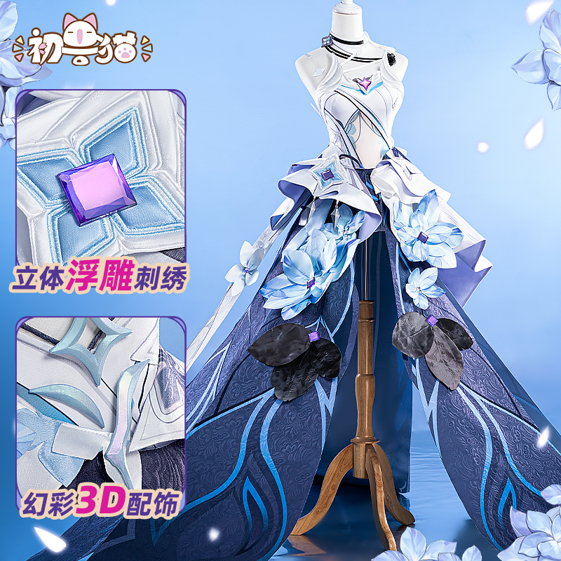 初兽猫 尾款  cos服 在海的指尖 cosplay女装