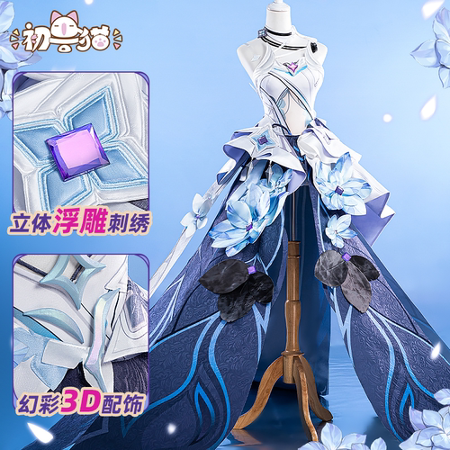 初兽猫 现货  希儿cos服 在海的指尖 cosplay女装死生之律者
