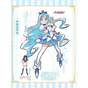 定金 初兽猫 光之美少女cos服 来海绘里香 水无月香恋 苍乃美希