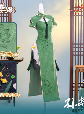 现货 初兽猫 王者荣耀cos服 小乔cospaly孙尚香同人旗袍游戏服装