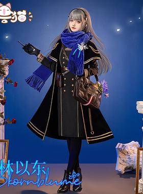 初兽猫 现货 重返1999柏林以东cos服 重返未来cos苏芙比