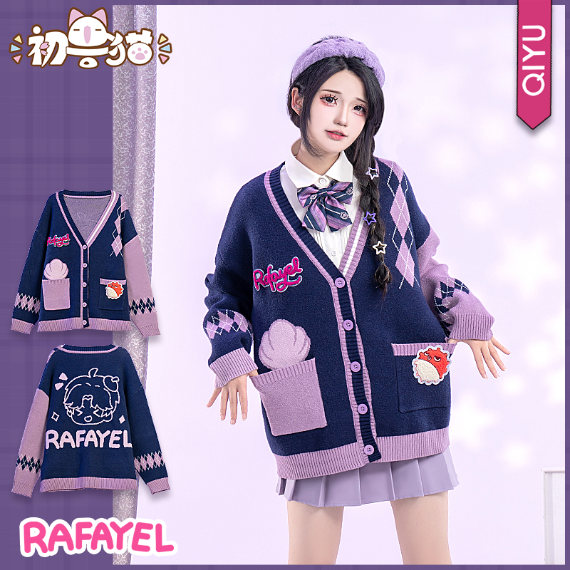 初兽猫 现货 恋与深空秦彻日常衍生服 毛衣外套 祁煜 沈星回 黎深