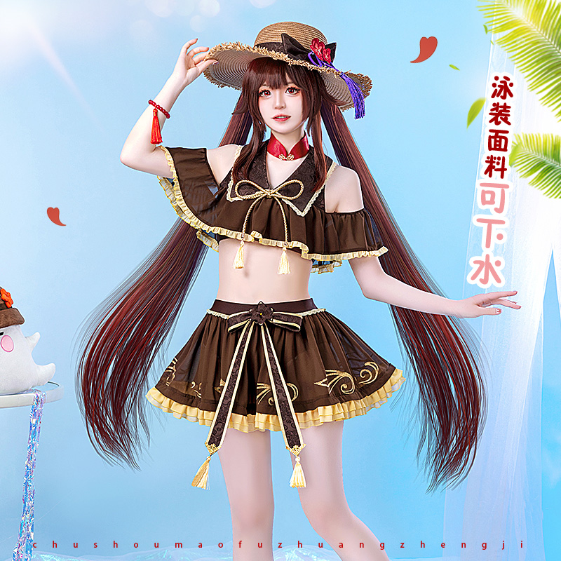 初兽猫 现货 cos服 夏日沙滩泳衣cosplay女装同人泳装