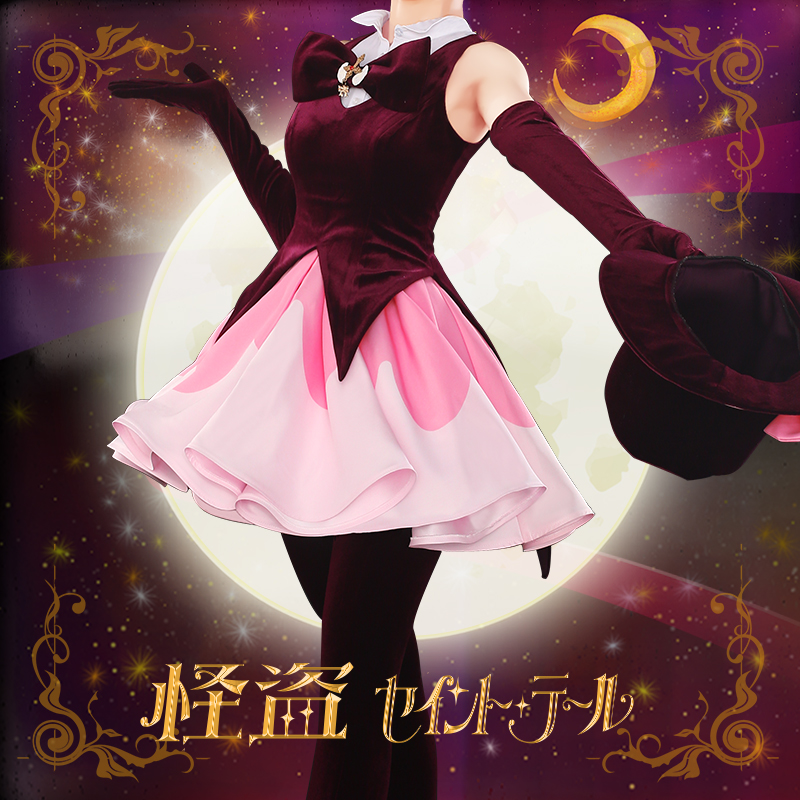 初兽猫 征集 怪盗圣少女cos服羽丘芽美cosplay女装怪盗St动漫服装