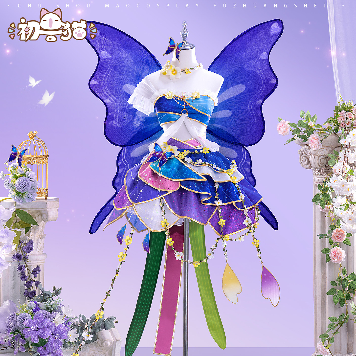 初兽猫 尾款lovelive花妖觉醒园田海未cos服高板惠乃果南小鸟妮可