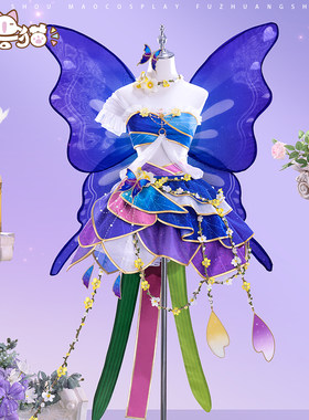 初兽猫 尾款lovelive花妖觉醒园田海未cos服高板惠乃果南小鸟妮可