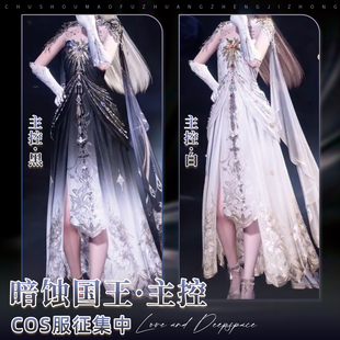 初兽猫 定金 恋与深空主控cos服沈星回cosplay女装暗蚀国王服装