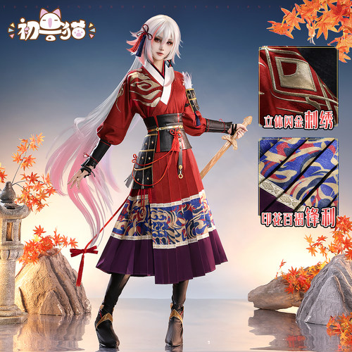 初兽猫 尾款cos服戍边cosplay行道迟迟塞下秋雁落日孤烟