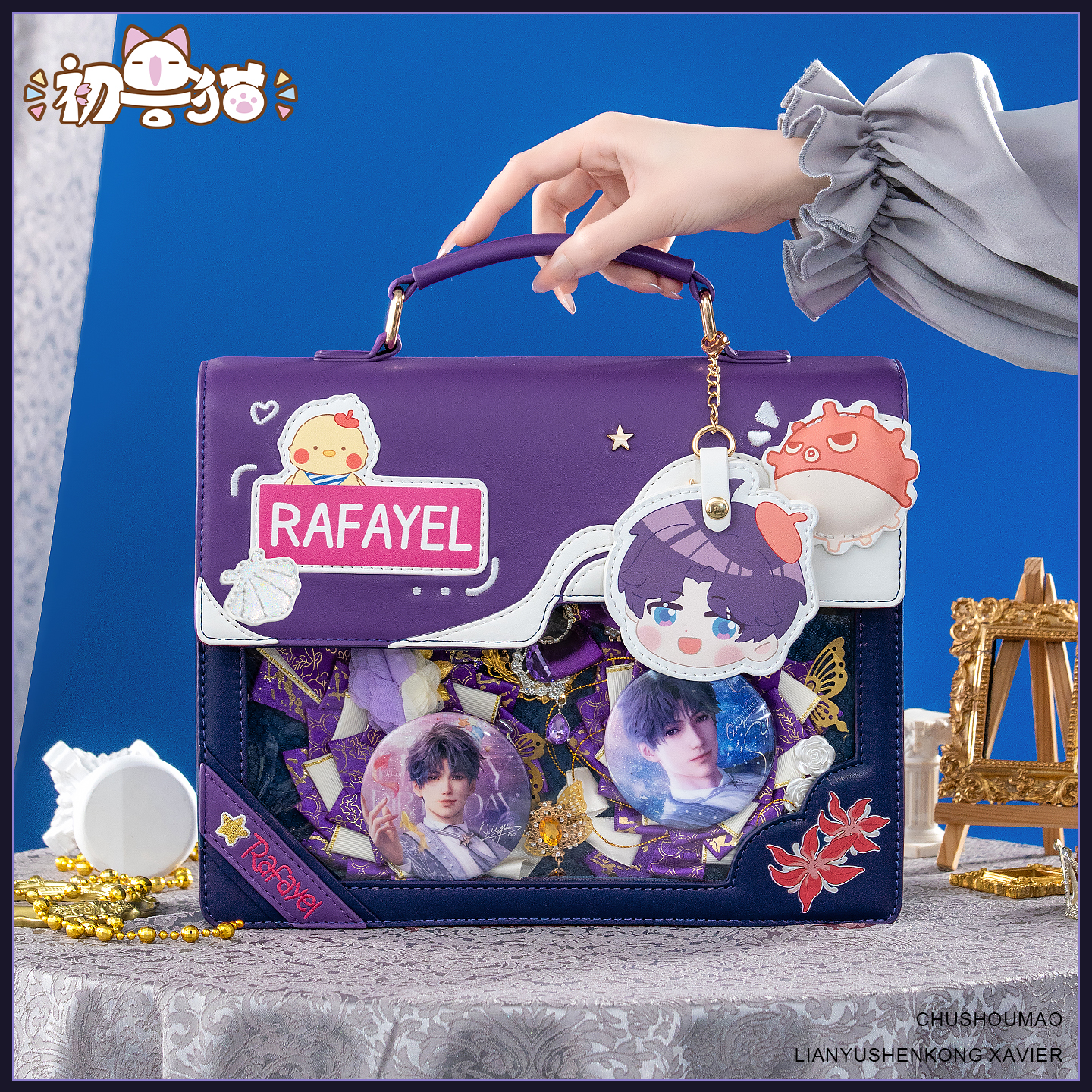 恋与深空秦彻周边痛包