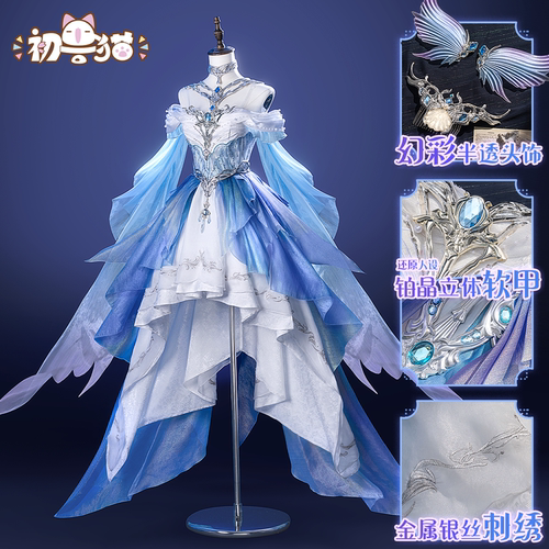 尾款初兽猫恋与深空cos服女主利莫利亚战斗服祁煜海神寂海绡浪