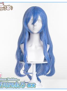 初兽猫 现货 约会大作战 四糸乃cos假发cosplay魔女蓝色假毛