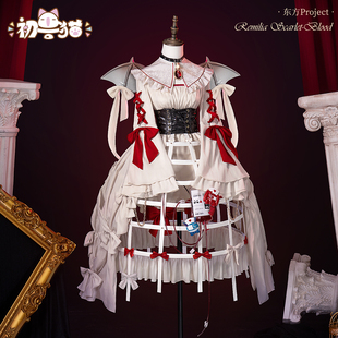 尾款 cos服蕾米莉亚cosplay二次元 游戏服装 初兽猫东方Project