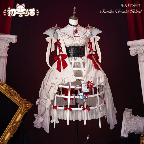尾款 初兽猫东方Project cos服蕾米莉亚cosplay二次元游戏服装