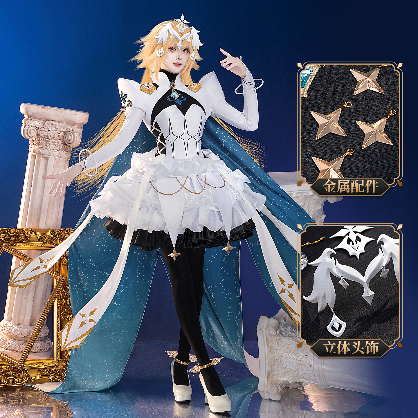 初兽猫 成团fgo圣杯fate天使贞德cos服三破cosplay女装二次元全套