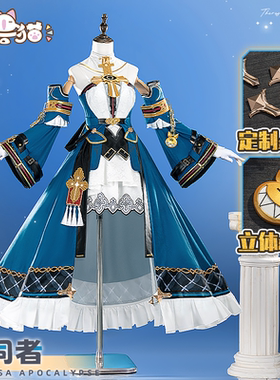 初兽猫 现货 德丽莎cos服协同者cosplay女女装