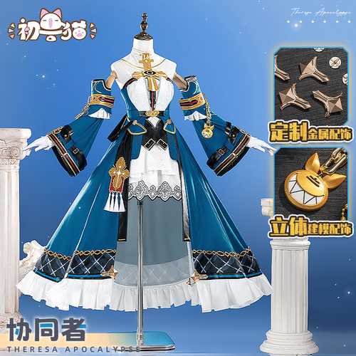 初兽猫 现货 德丽莎cos服协同者cosplay女女装