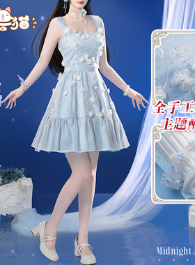 初兽猫尾款恋与深空女主cos服花漾之约夏夜迷梦cosplay日常连衣裙