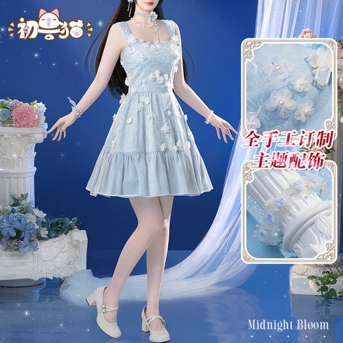 初兽猫尾款恋与深空女主cos服花漾之约夏夜迷梦cosplay日常连衣裙