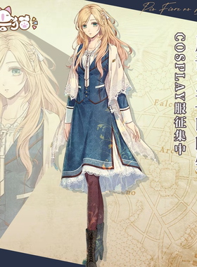 征集 初兽猫 虔诚之花的晚钟女主莉莉安娜cos服cosplay公式服
