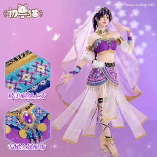 初兽猫 尾款东条希lovelive舞娘觉醒cos服东条希园田海未偶像企划