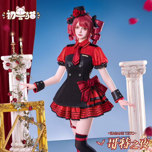 初兽猫 现货 重音cos服镜音铃miku初音cosplay巡音流歌哥特未来
