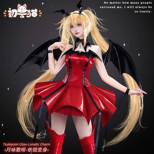 初兽猫 现货 守护甜心歌呗恶魔cos服亚梦天使变身套装cosplay女装