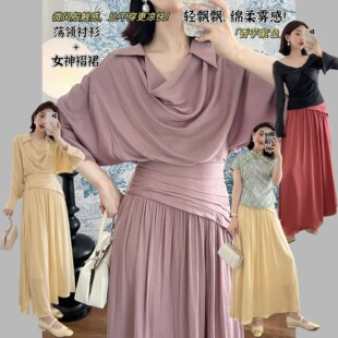 人间倦游 衬衫 云雾感绵柔轻薄 荡领蝙蝠袖 防晒套装 女神裙