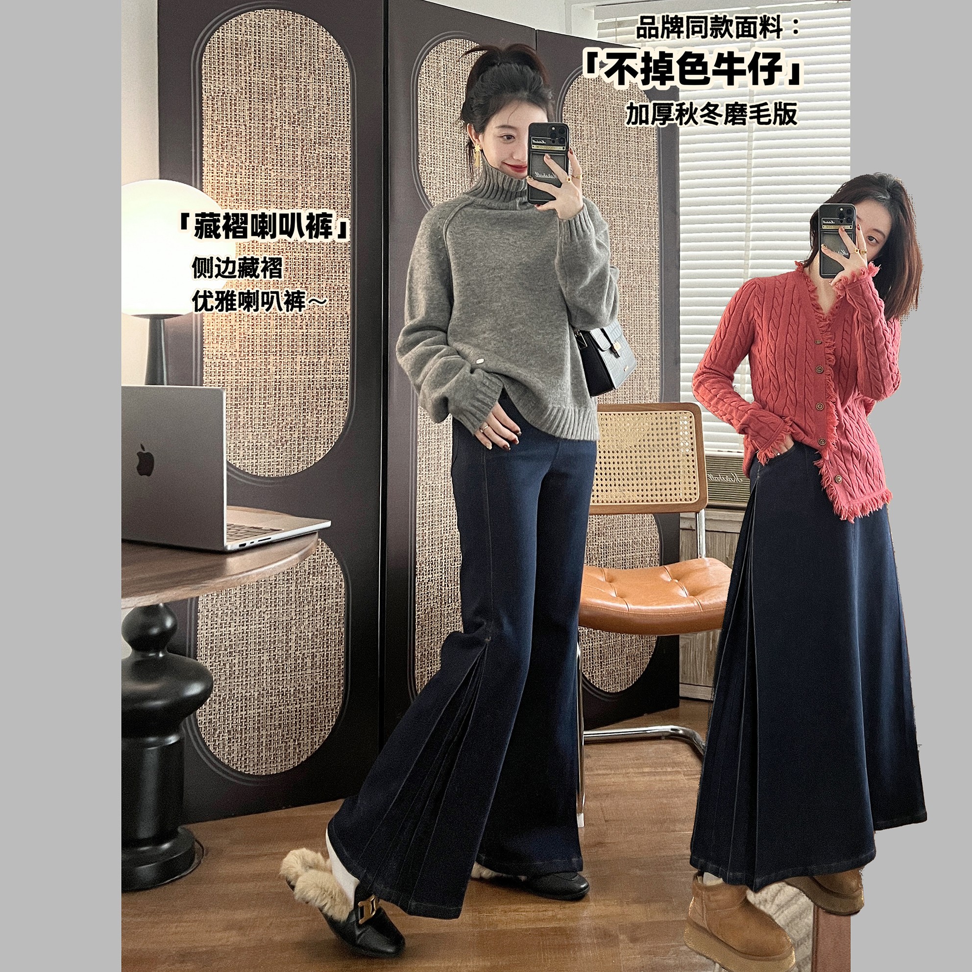 2024冬季加厚磨毛喇叭裤鱼尾褶裙