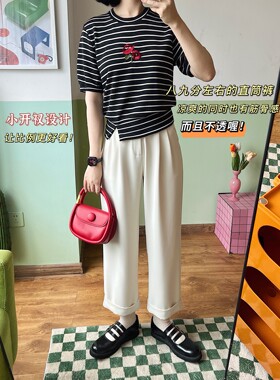 【往事如昨】直筒老爹西裤夏季通勤抗皱垂坠高级感裤子女白色短裤