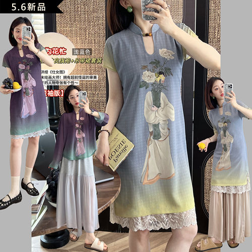 【只为花忙】透感改良旗袍防晒衫 赠内搭吊带裙 短袖/五分袖