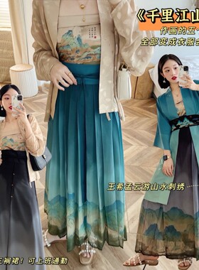 【千里江山·只此青绿】宋制汉服日常通勤三裥裙长干寺宋抹百迭裙