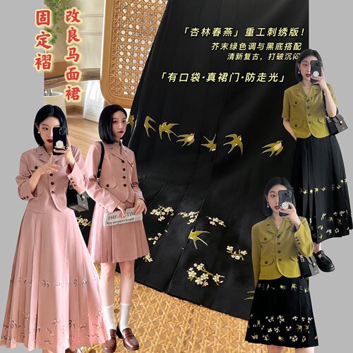 重工刺绣短款套装重工