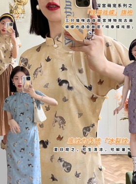 【狸猫戏蝶】原创民国旗袍新中式改良年轻款少女中国风无省旗袍女