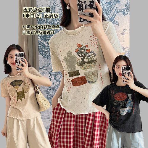 短袖复古薄款印花中式图案