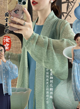 【天釉冰蓝】仿汝窑冰裂纹花瓣宋抹可拆胸垫飞机袖宋褙子通勤汉服
