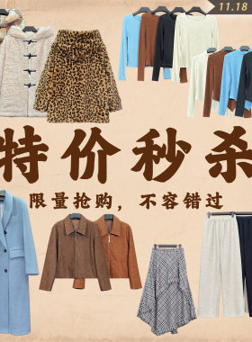 11.18特价新款合集 牛角扣毛毛连帽枪驳领西装大衣加绒斜裁针织裤