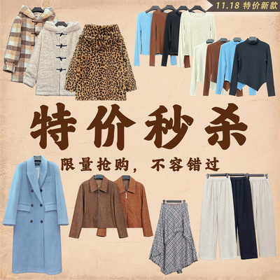 11.18特价新款合集 牛角扣毛毛连帽枪驳领西装大衣加绒斜裁针织裤