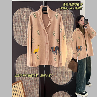 垂坠抗起球周杰伦MV同款 听妈妈 话 半手工提花 粉色毛衣开衫