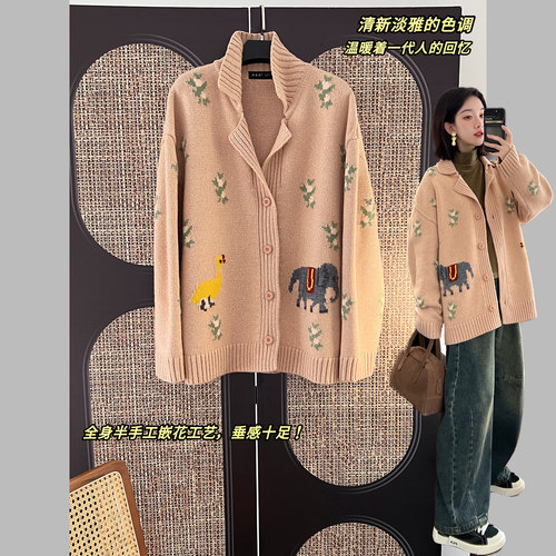 乔丢丢翻领宽松通勤杰伦同款毛衣