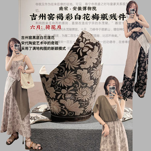 【荷以消夏】复刻印花叠叠乐多穿法 全腰松紧半裙阔腿裤 含小吊带