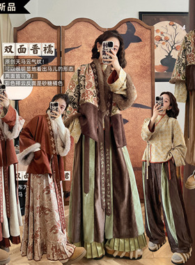 【天马行空-晋制】新年战袍！曲领衫晋襦改良破裙灯笼裤 双面双穿