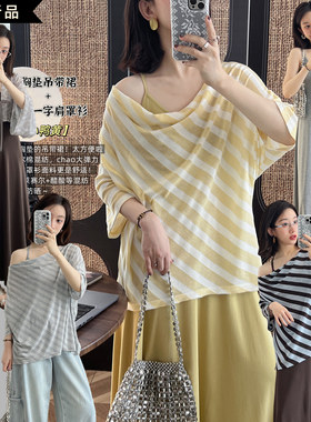 【风吹麦浪】荡领防晒罩衫 内搭吊带吊带裙含胸垫