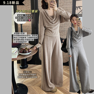 【游离者】华夫格针织套装 蝙蝠袖荡领衬衫低腰阔腿裤休闲套装